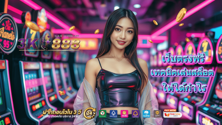 3k888